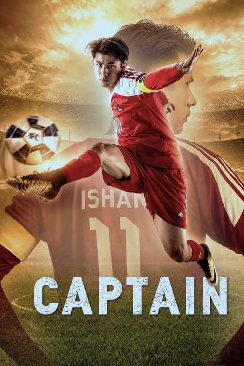 Captain afişi