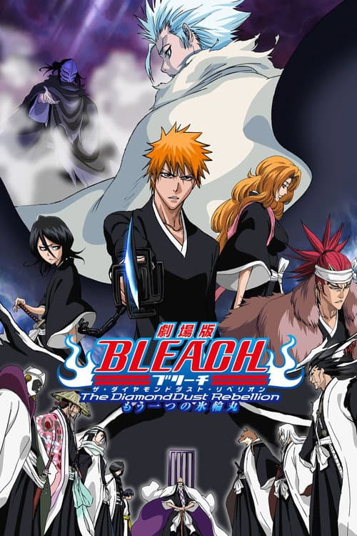 Bleach The Movie: The Diamond Dust Rebellion afişi
