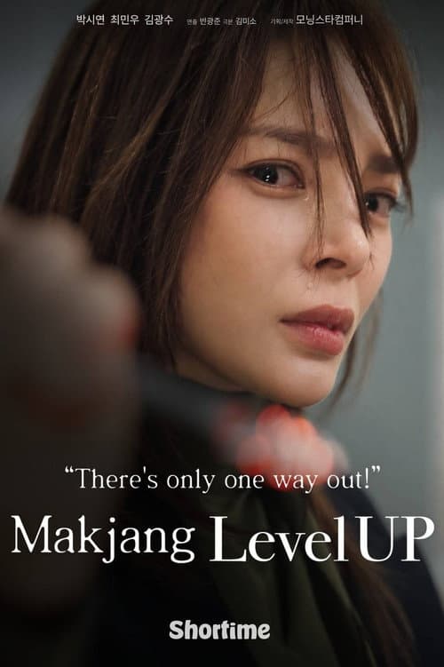 Makjang Level UP afişi