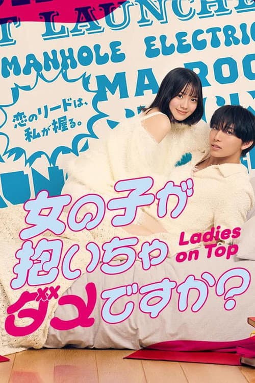 Ladies on Top afişi
