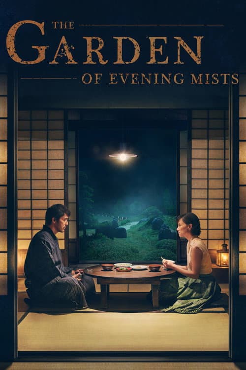 The Garden of Evening Mists afişi