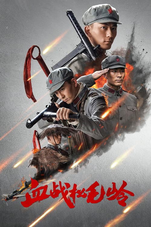 Xue Zhan Song Mao Ling afişi