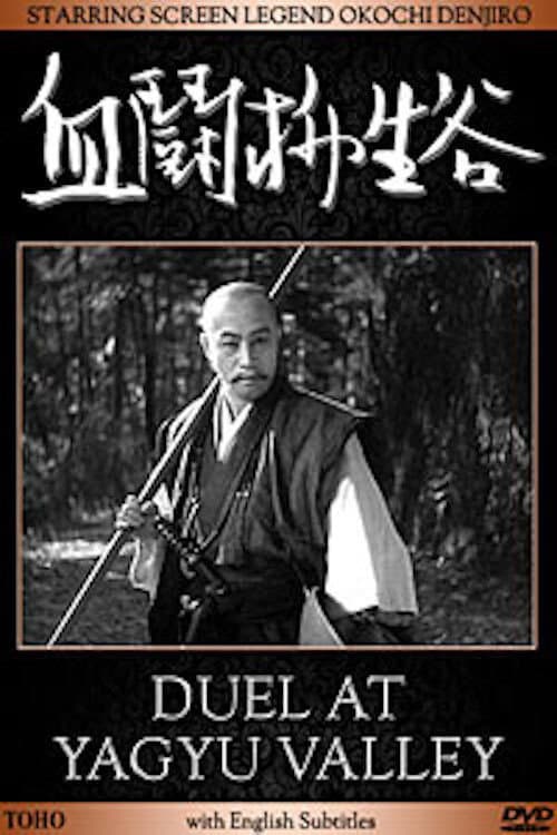 Duel at Yagyu Valley afişi