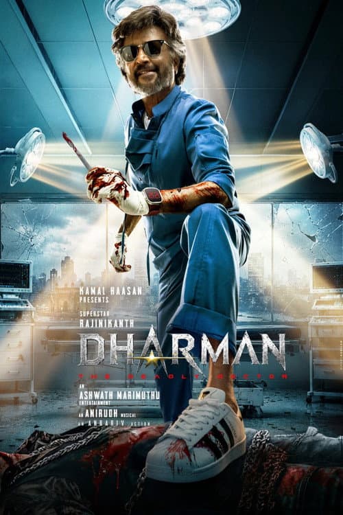Dharman afişi