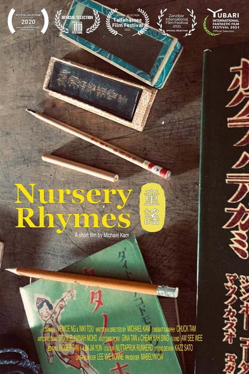 Nursery Rhymes (童谣) afişi