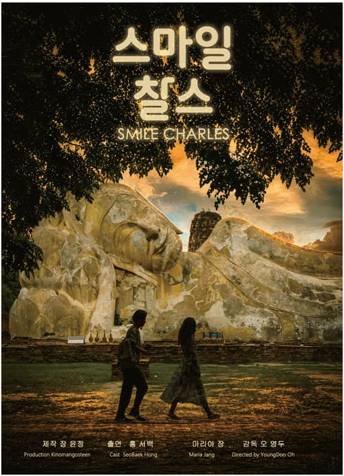 Smile Charles