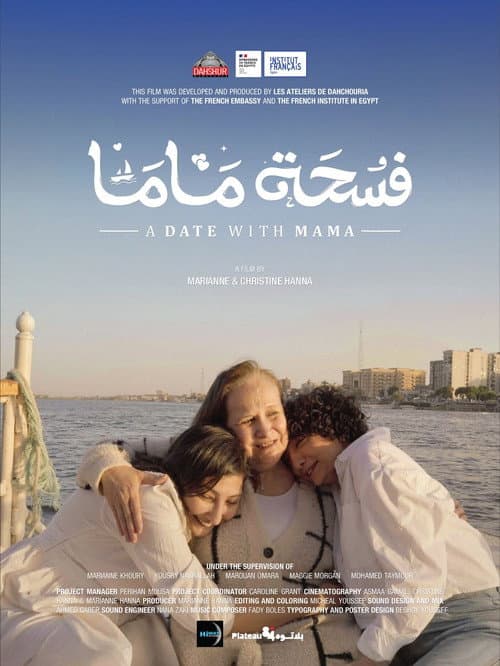 A Date With Mama afişi
