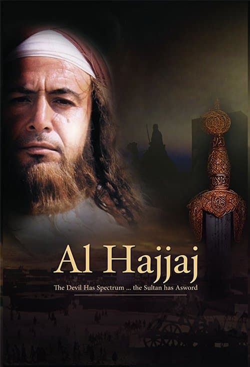 Haccâc afişi