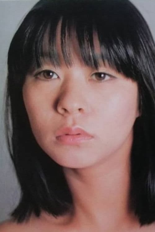 日野繭子