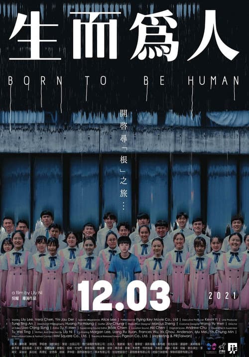 Born to Be Human afişi