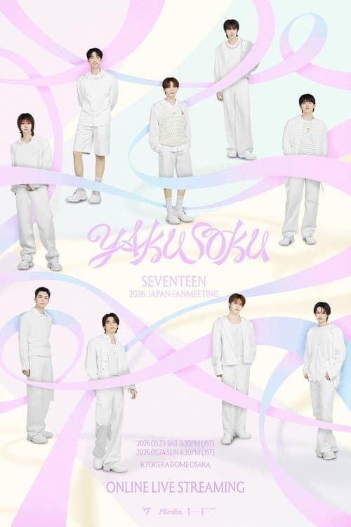 SEVENTEEN Fan Meeting [YAKUSOKU] in Osaka afişi