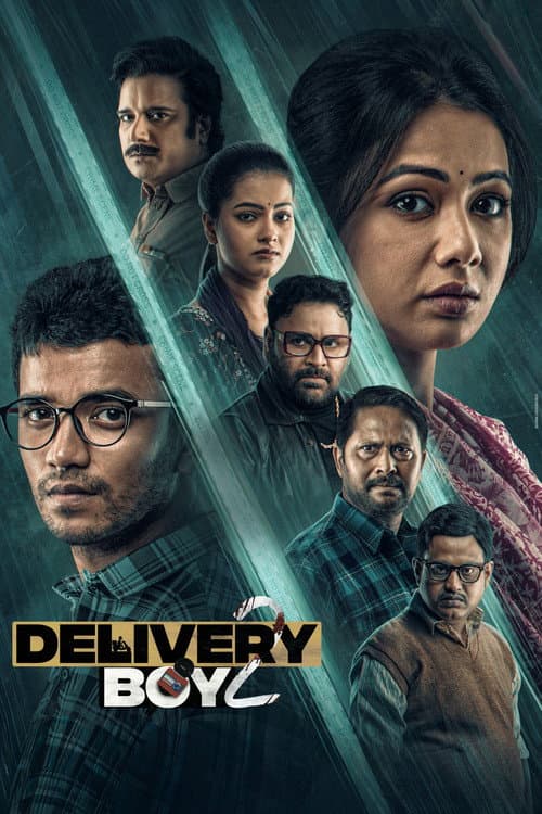 Delivery Boy 2 afişi
