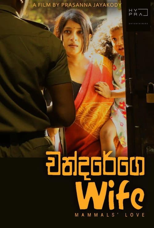 චන්දරේගෙ Wife afişi