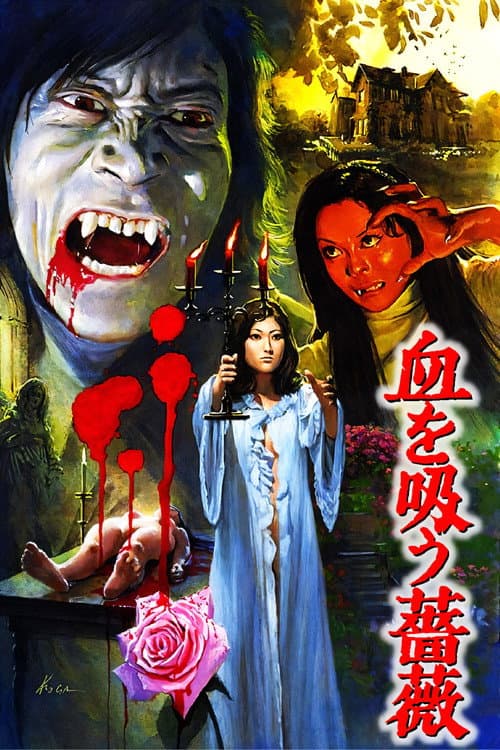 Evil of Dracula afişi