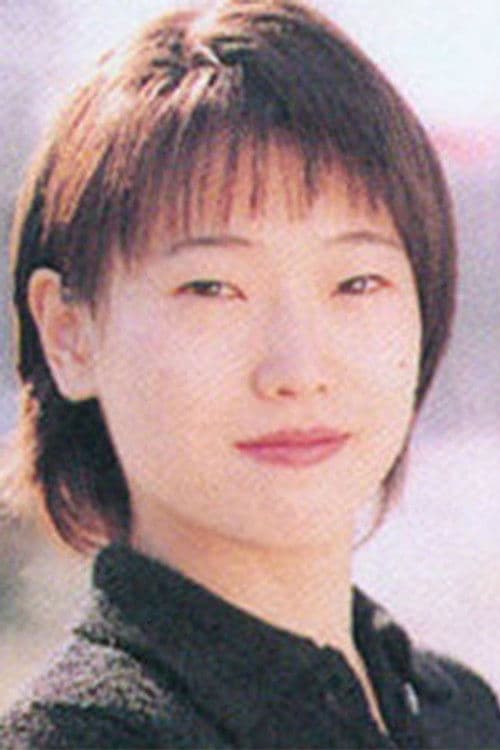 新山志保