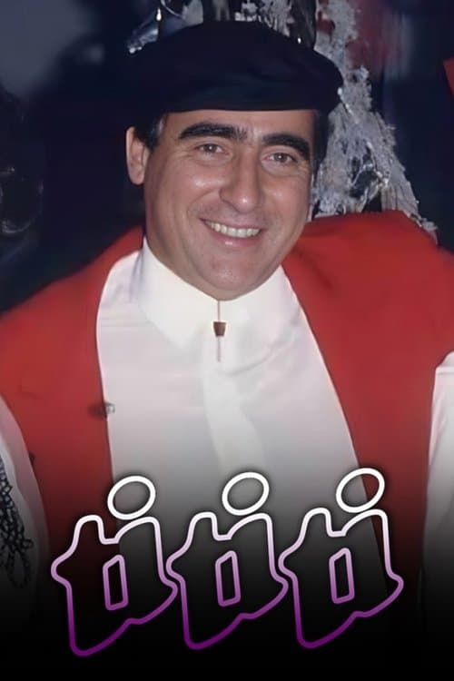 Ti Ti Ti afişi