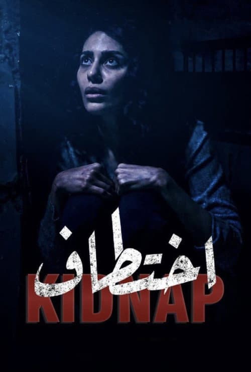 KIDNAP