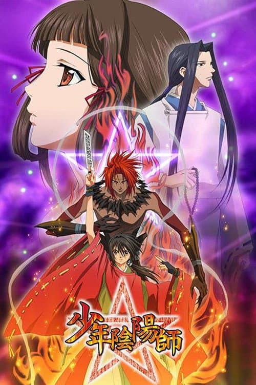 Shonen Onmyouji afişi