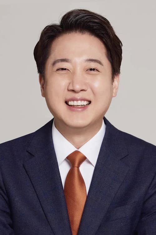 Lee Jun-seok