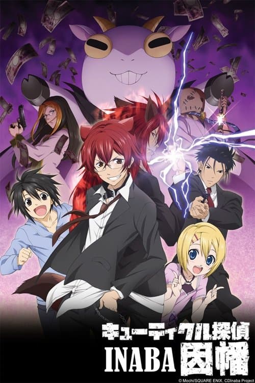 Cuticle Detective Inaba afişi