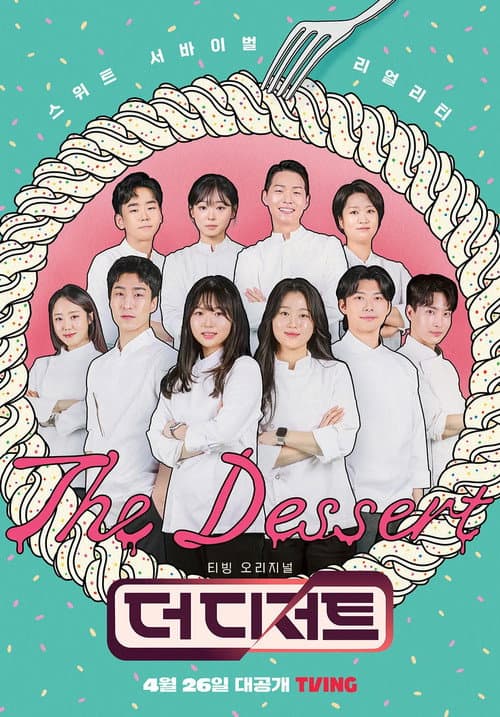 The Dessert afişi