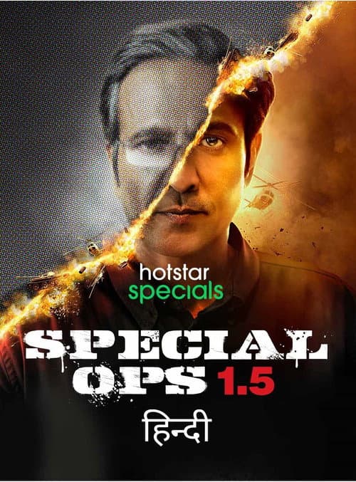 Special Ops 1.5 The Himmat Story afişi