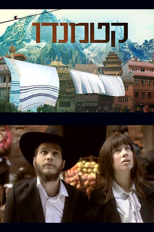 Kathmandu afişi