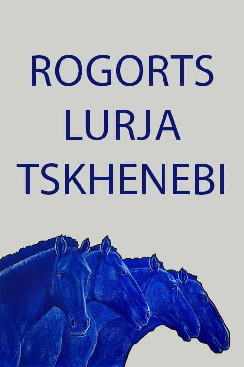 Rogorts Lurja Tskhenebi afişi