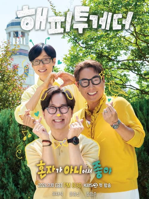 Happy Together 2026 afişi