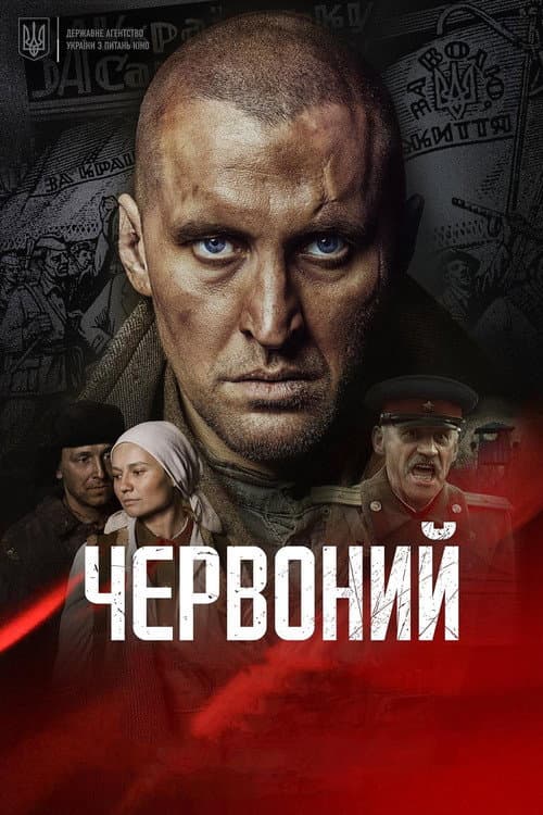 Chervonyi afişi