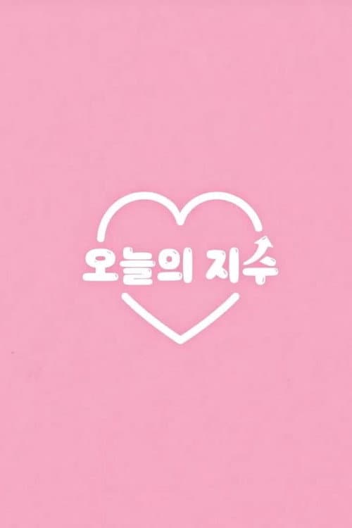 Today's Jisoo afişi