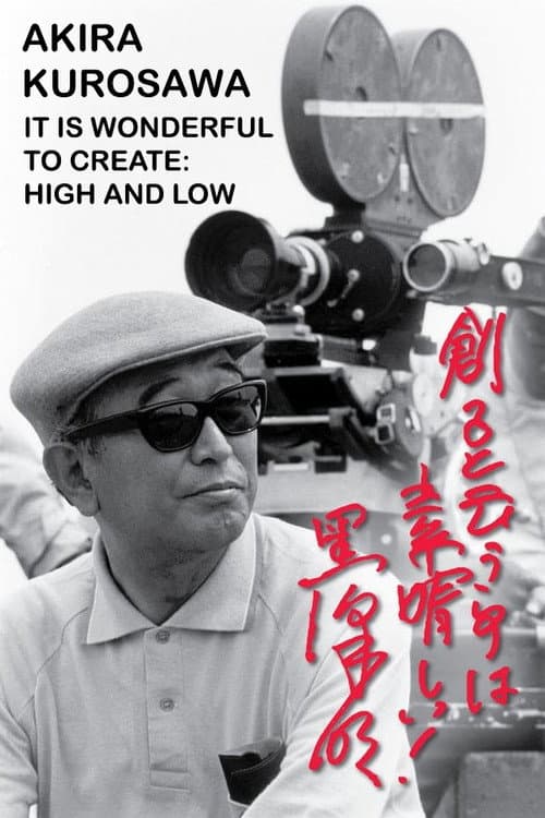 Akira Kurosawa: It Is Wonderful to Create: 'High and Low' afişi