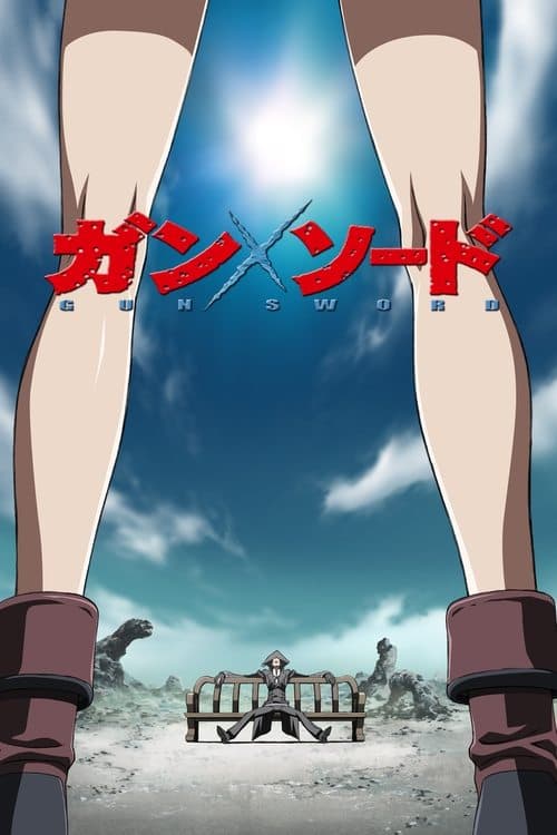 Gun x Sword afişi