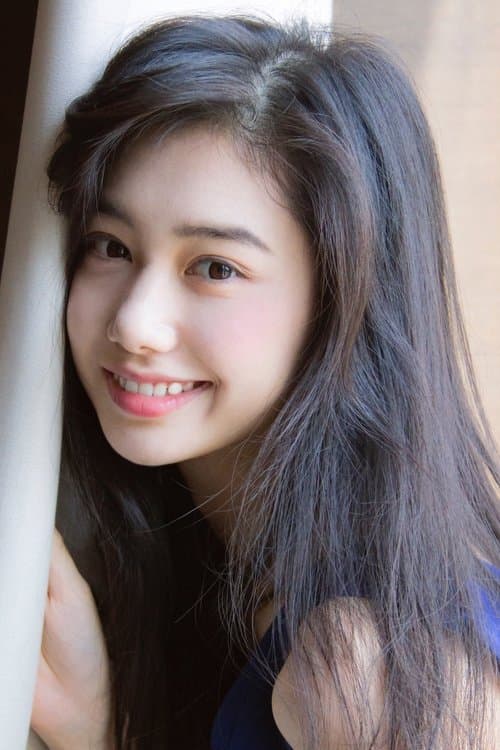 倪珂欣