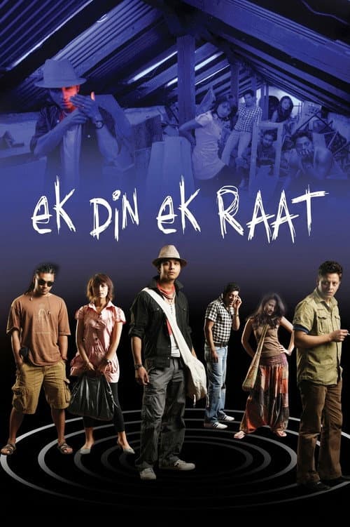 Ek Din Ek Raat afişi