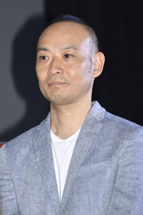 久万真路