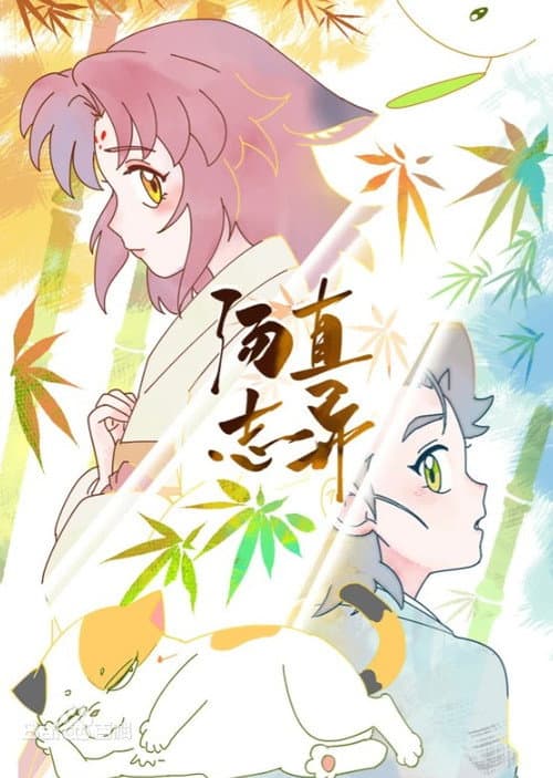 Tang Zhi's Strange Tales afişi