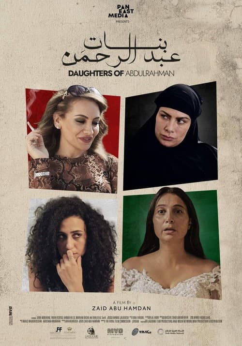 Daughters of Abdulrahman afişi