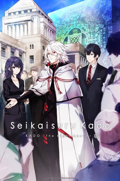 KADO: The Right Answer afişi
