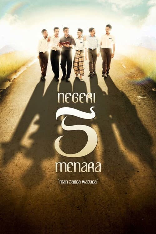 Negeri 5 Menara afişi