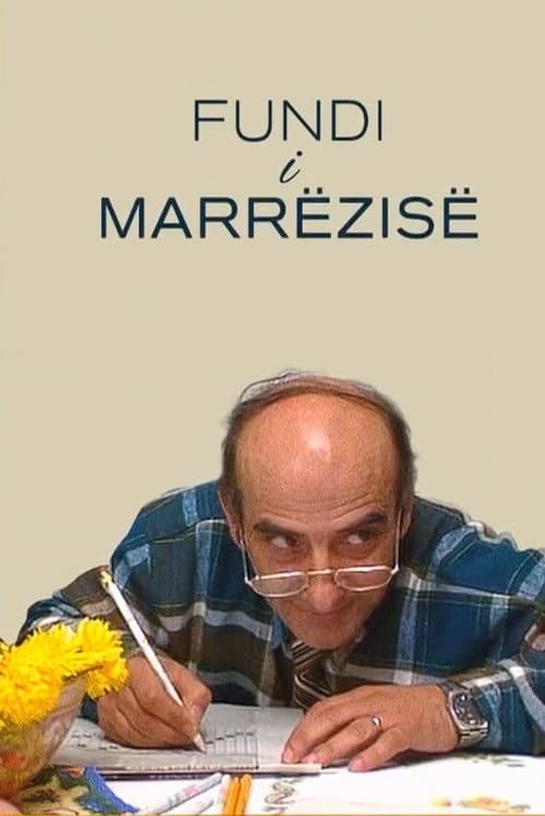 Fundi i marrëzisë afişi