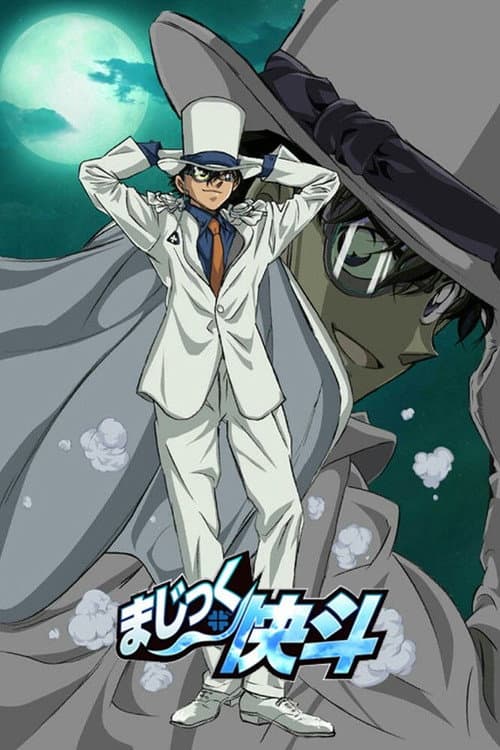 Magic Kaito: Kid the Phantom Thief afişi