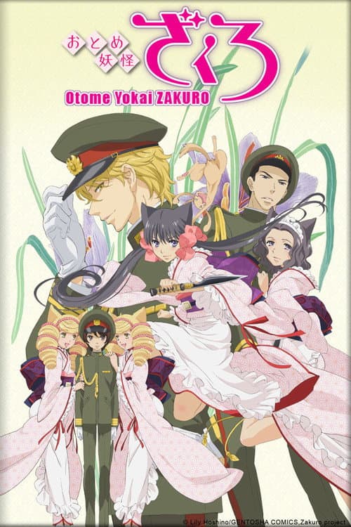 Zakuro afişi