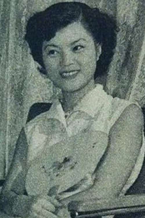 関弘子
