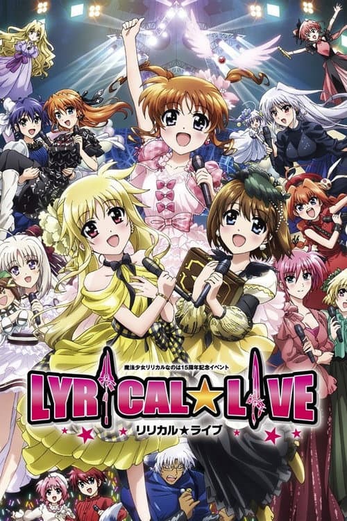 魔法少女リリカルなのは リリカル☆ライブ - Day 1 afişi