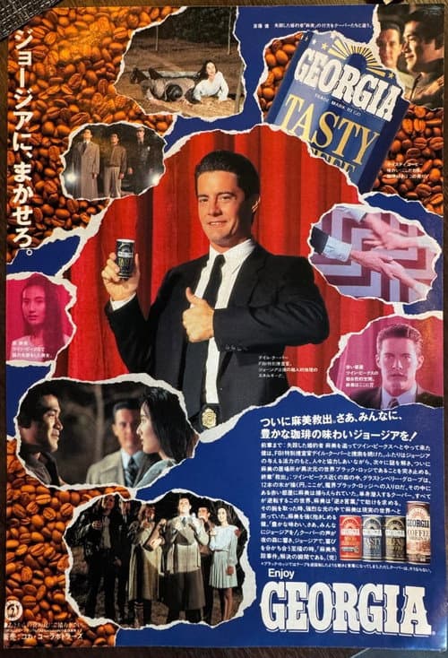 Georgia Coffee: Twin Peaks afişi
