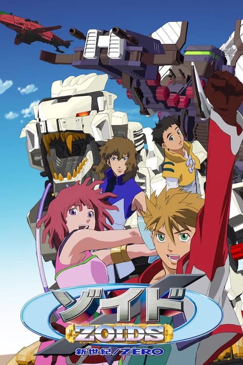 Zoids: New Century afişi