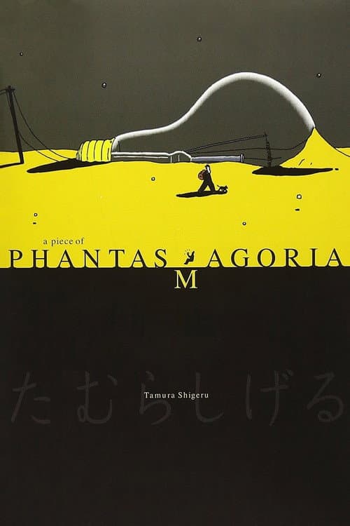 A Piece of Phantasmagoria afişi