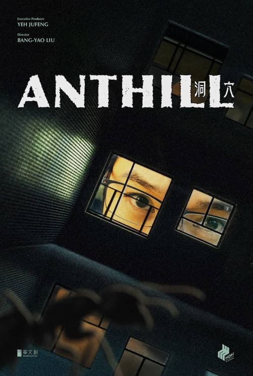 Anthill afişi