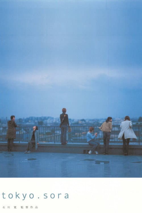 tokyo.sora afişi